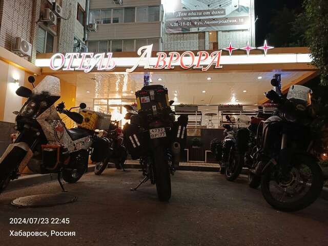 Гостиница Аврора Хабаровск-249