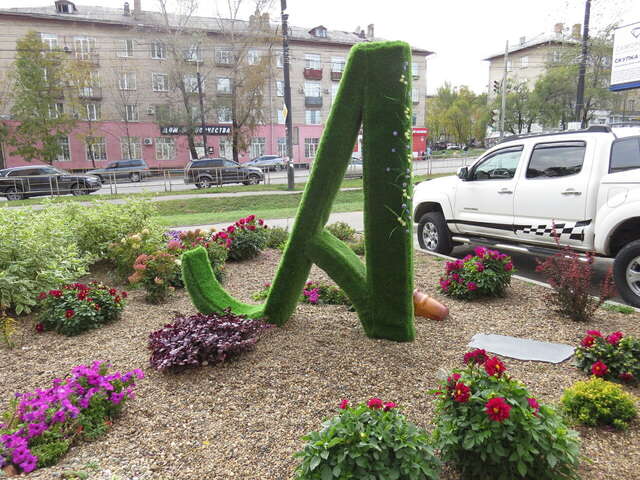 Гостиница Аврора Хабаровск-248